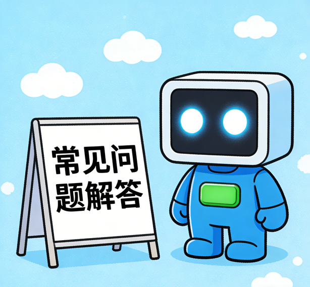 苏州汇众平台常见问题